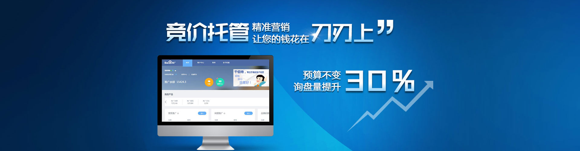 站前知乎信息流